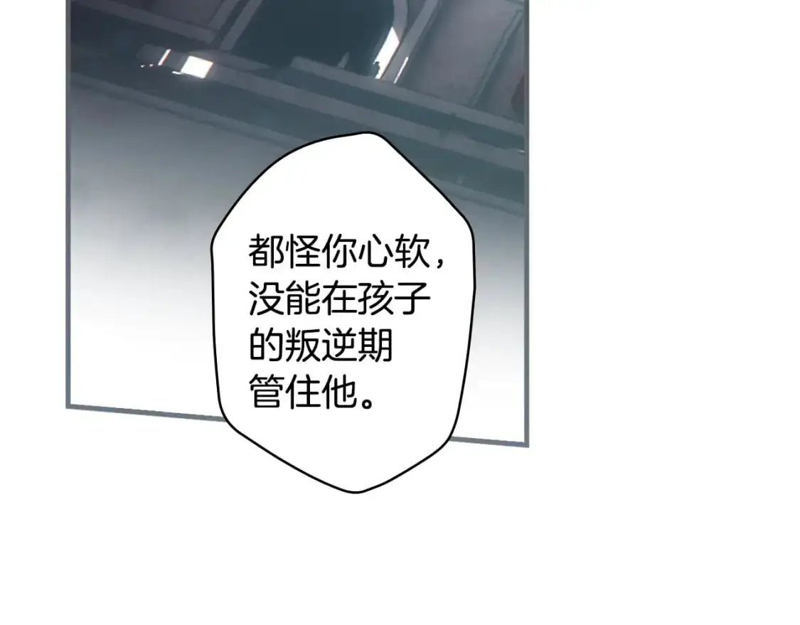 第110话 放纵205