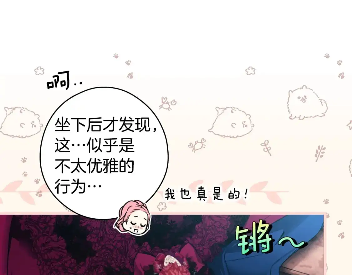 第116话 庆典落幕158