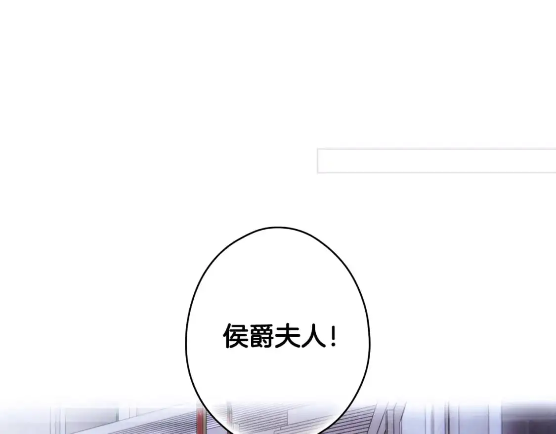 第109话 陷阱，以爱为名157