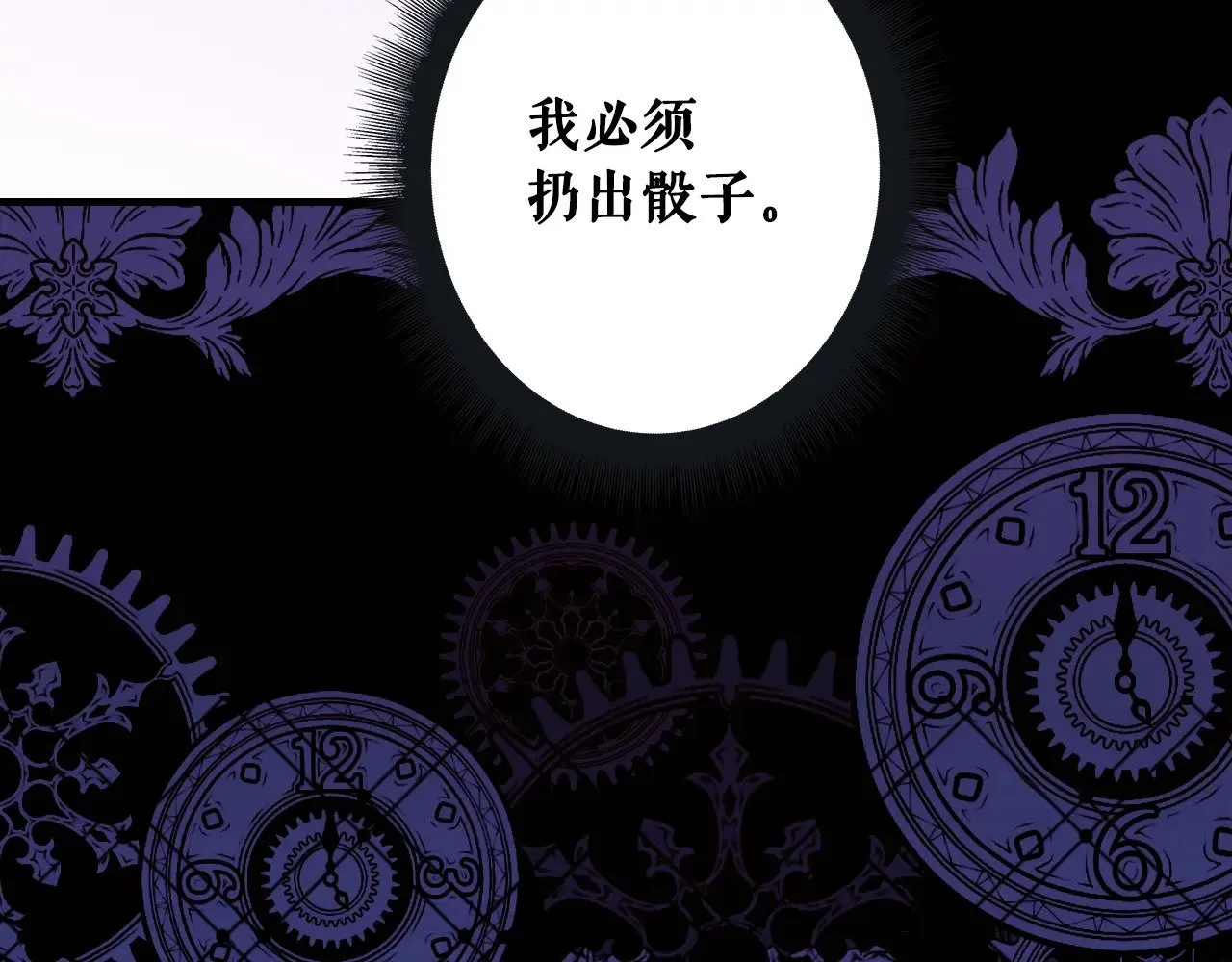 第134话下 完美的存在284