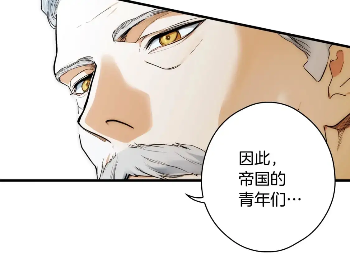 第91话 直面37