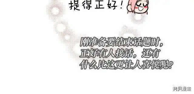第67话47