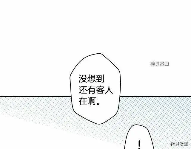 第67话81