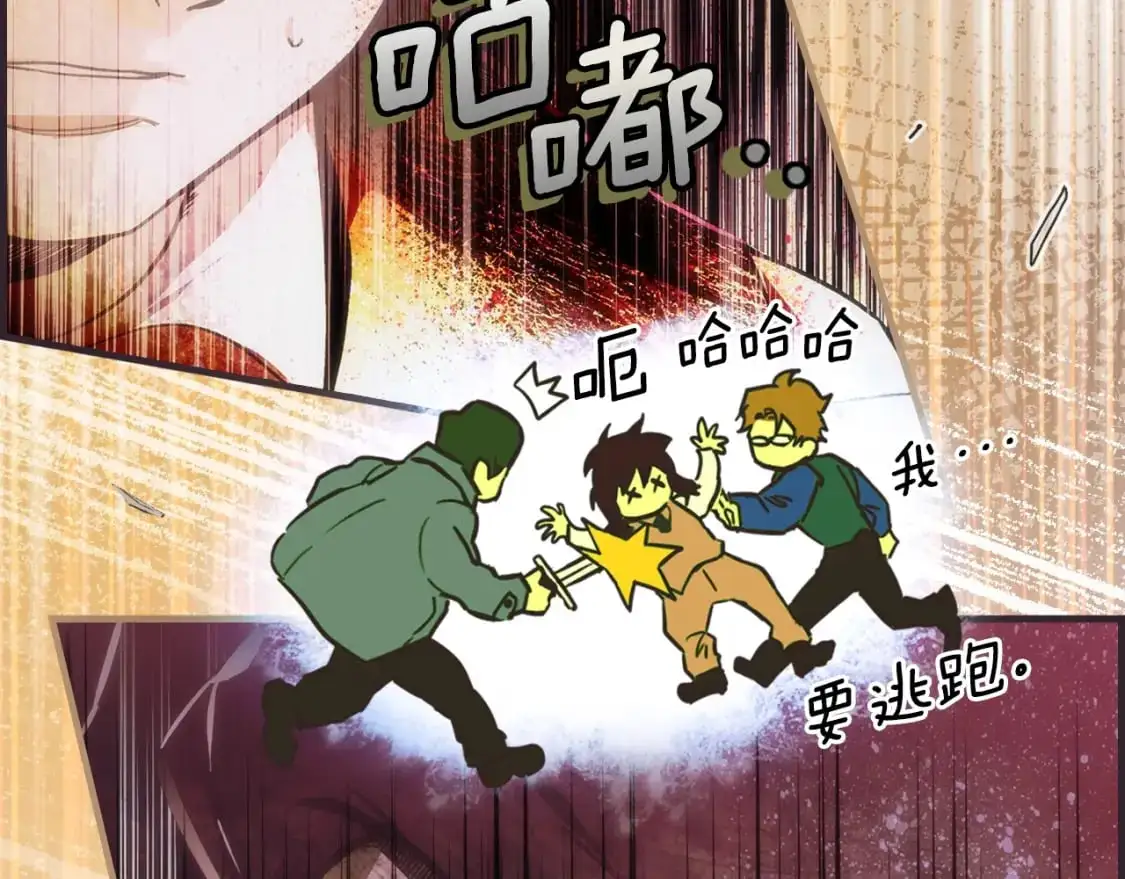 第101话 舒展筋骨27