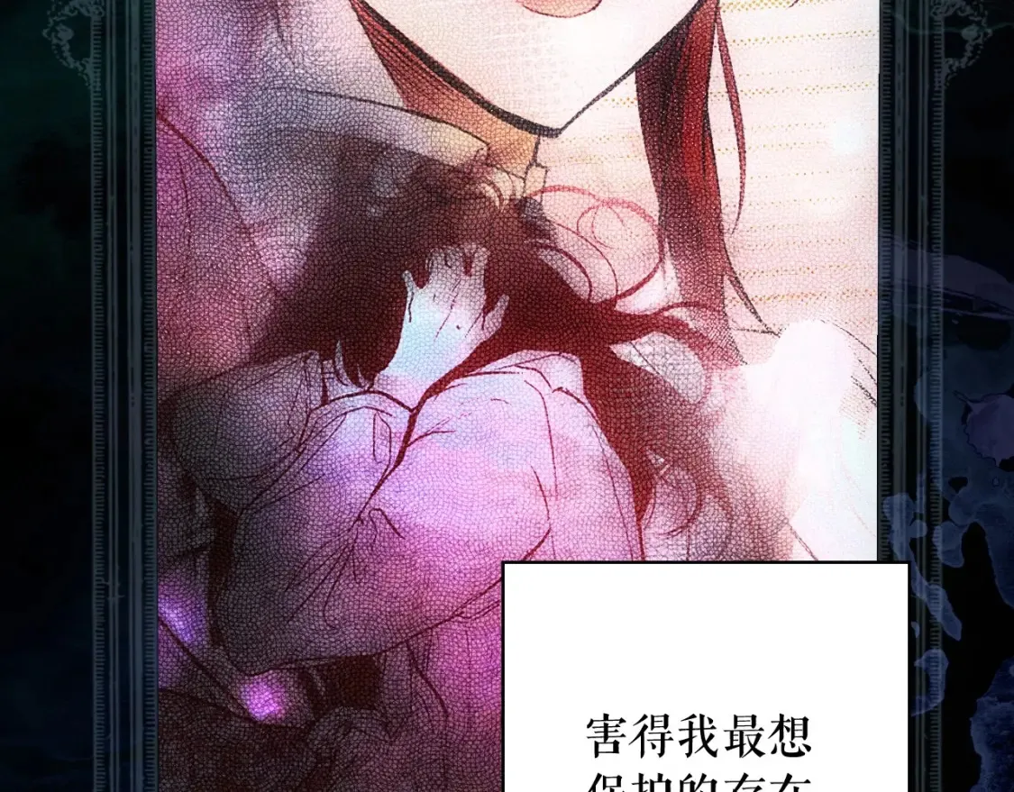 第125话 姐姐，你很紧张吗？41