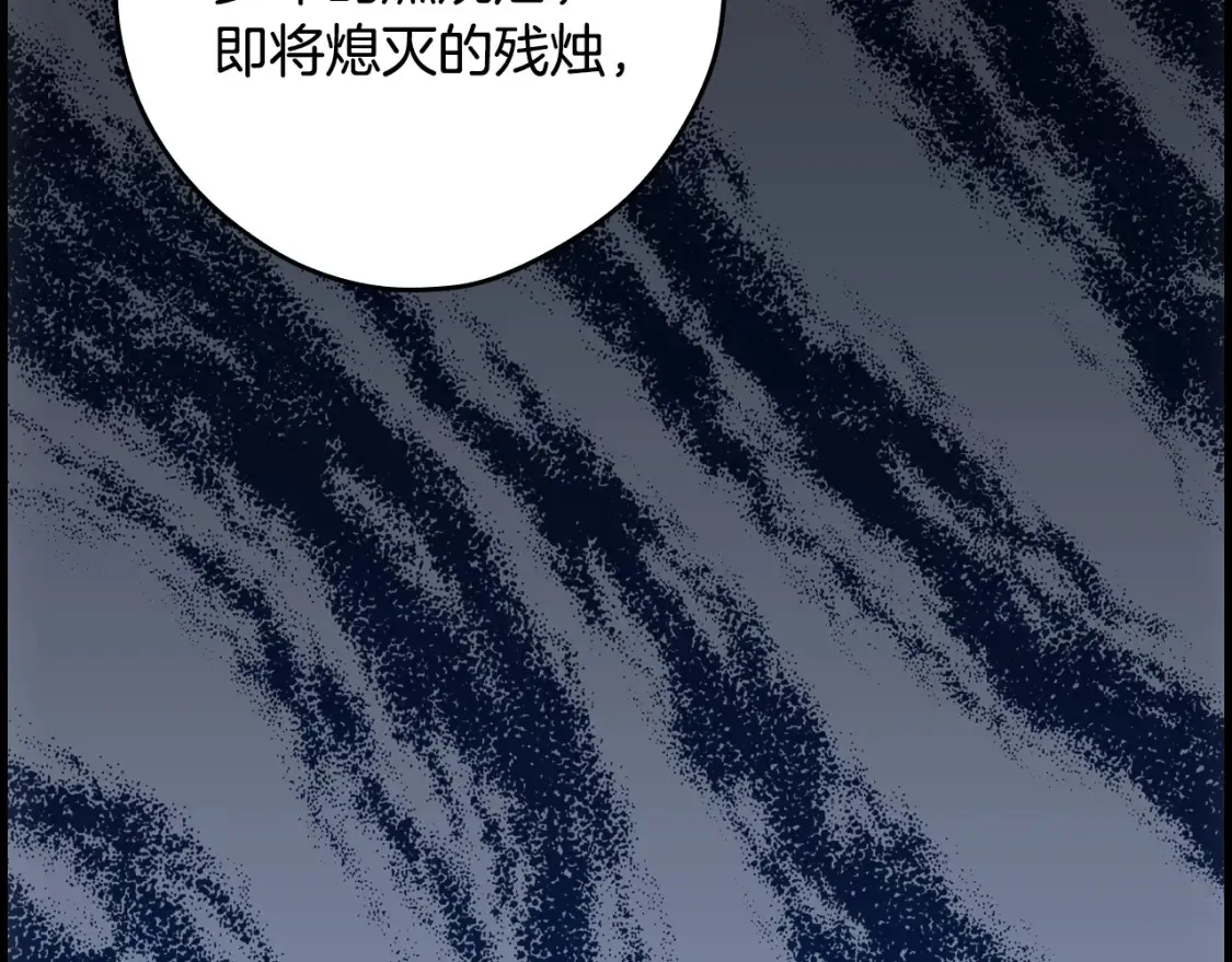 第126话 隐藏的心224