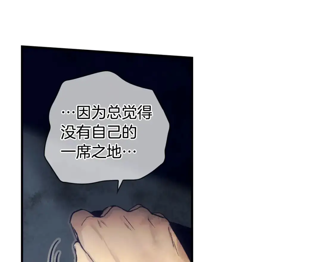 第100话 从天而降117
