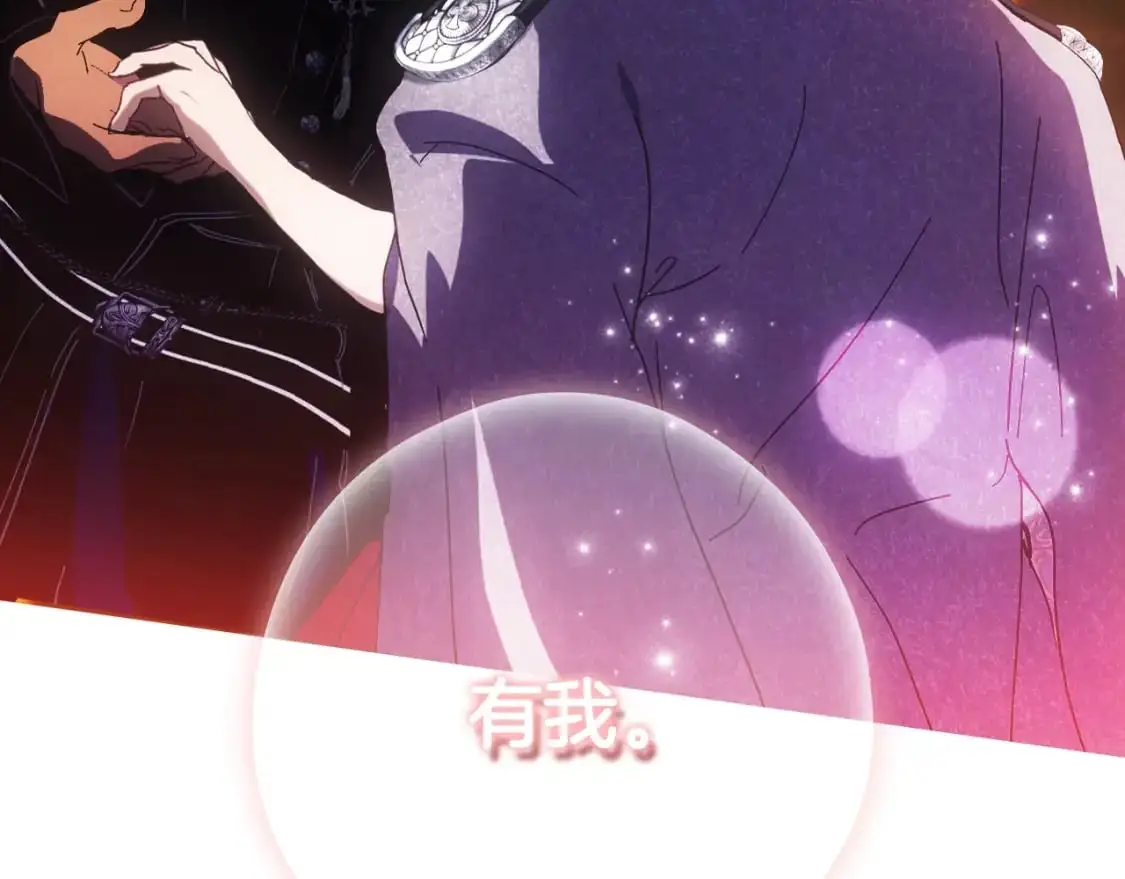 第117话 心意相通199