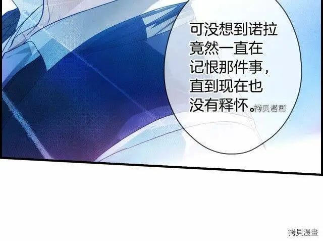 第74话174