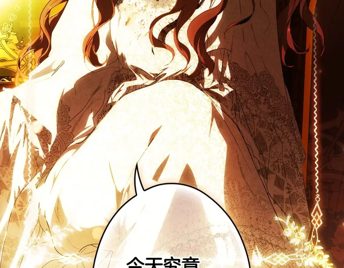 第118话  读懂100