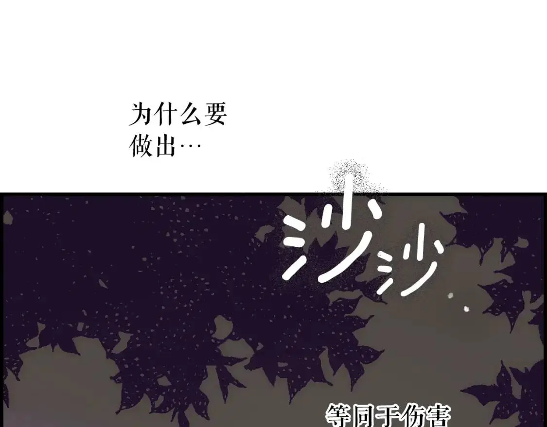 第80话 最佳舞伴198