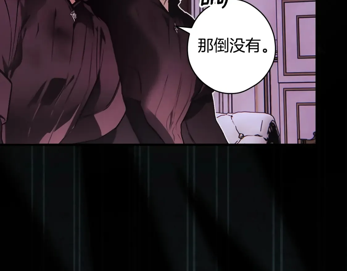 第123话 苏丽的计划111