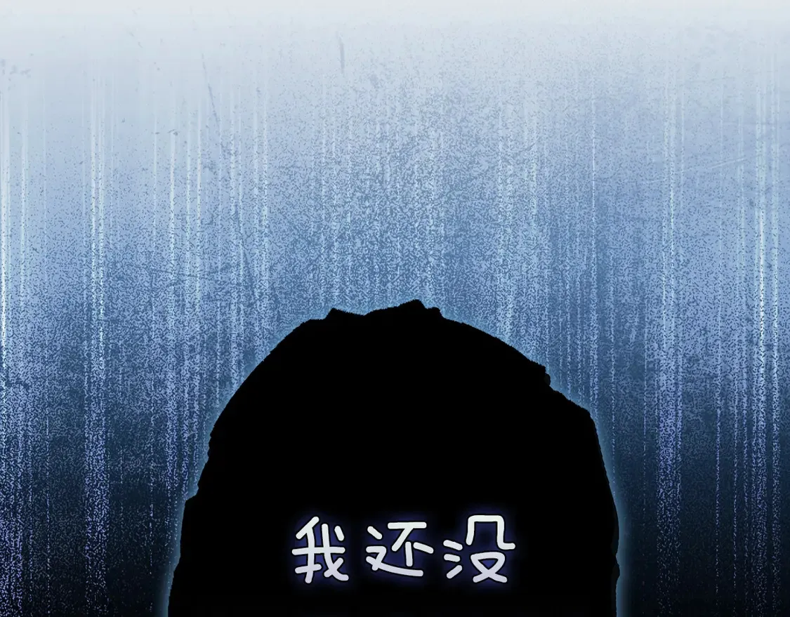 第127话 不够坦诚82