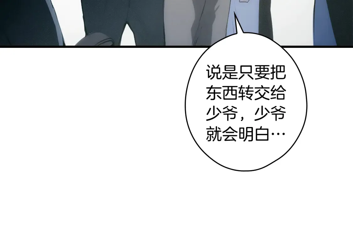 第130话 神圣审判240