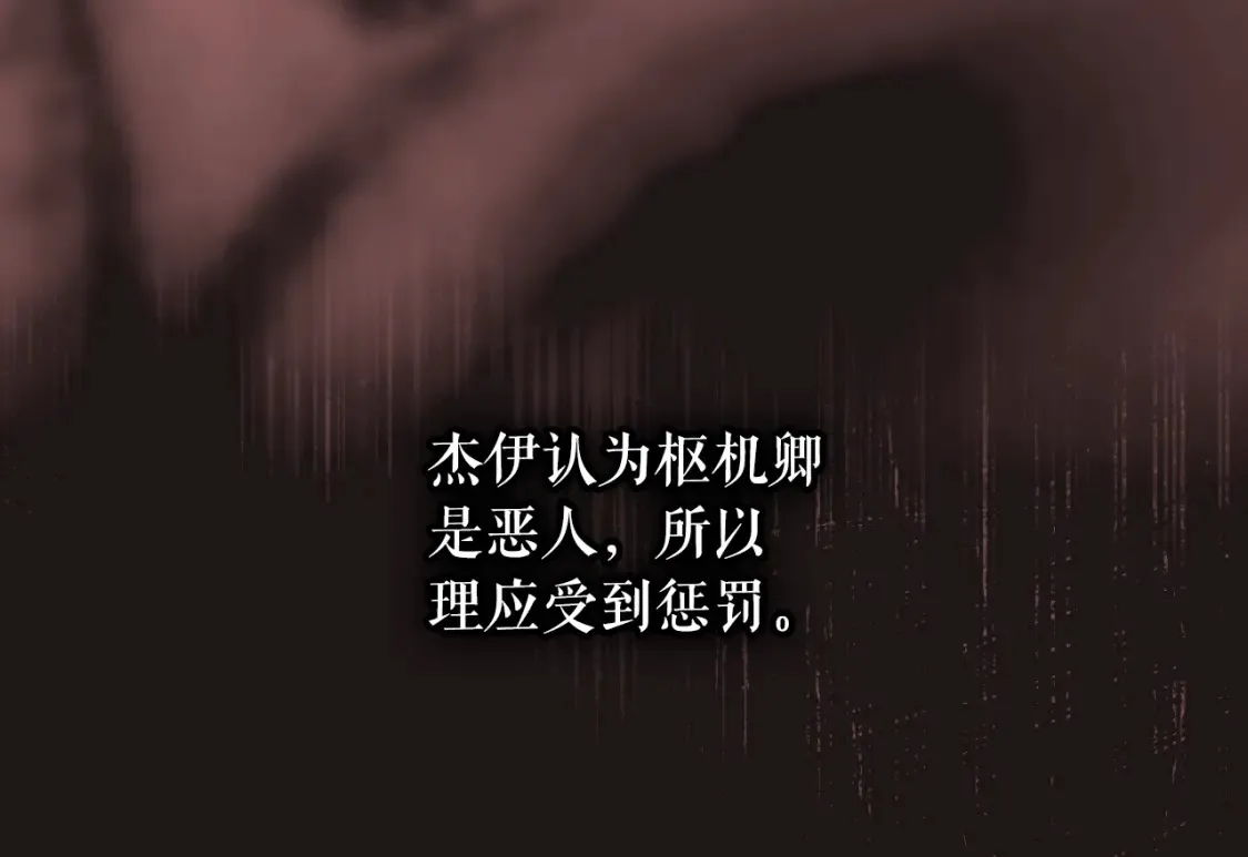 第123话 苏丽的计划93