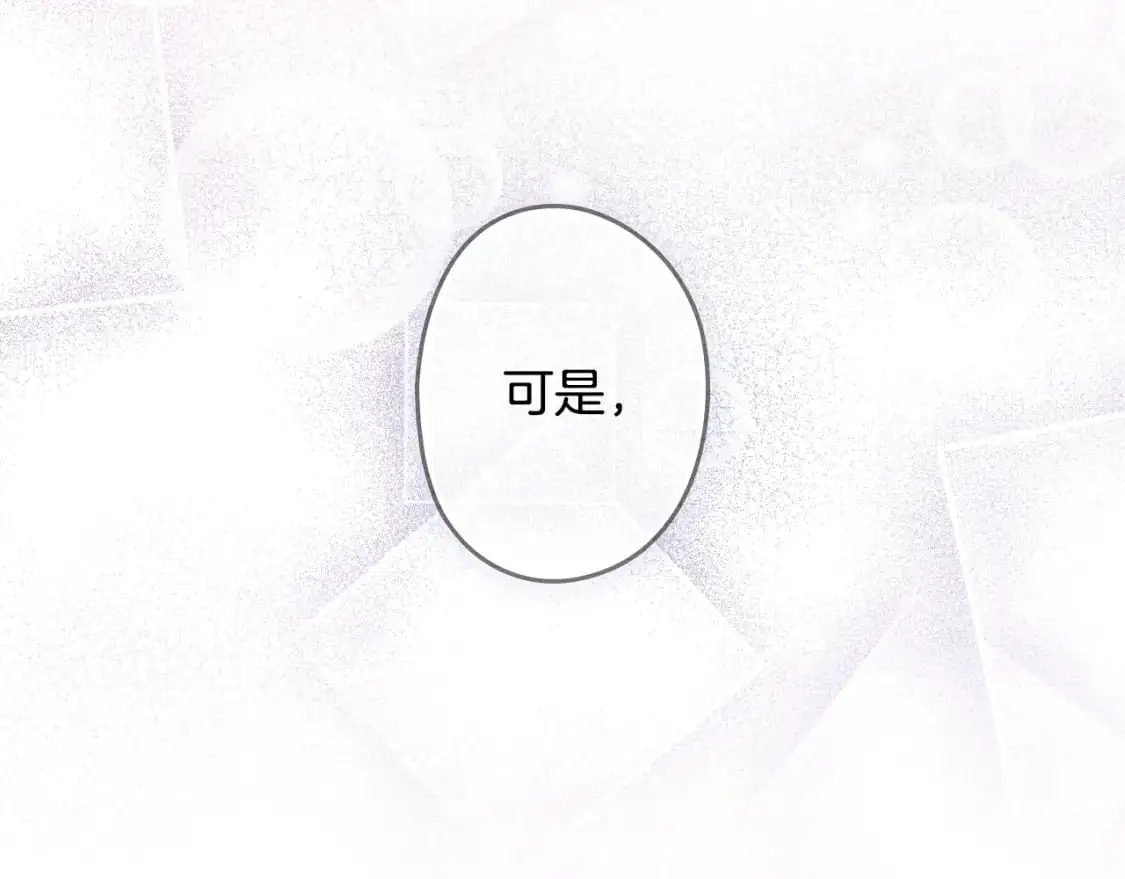 第103话 被爱着127