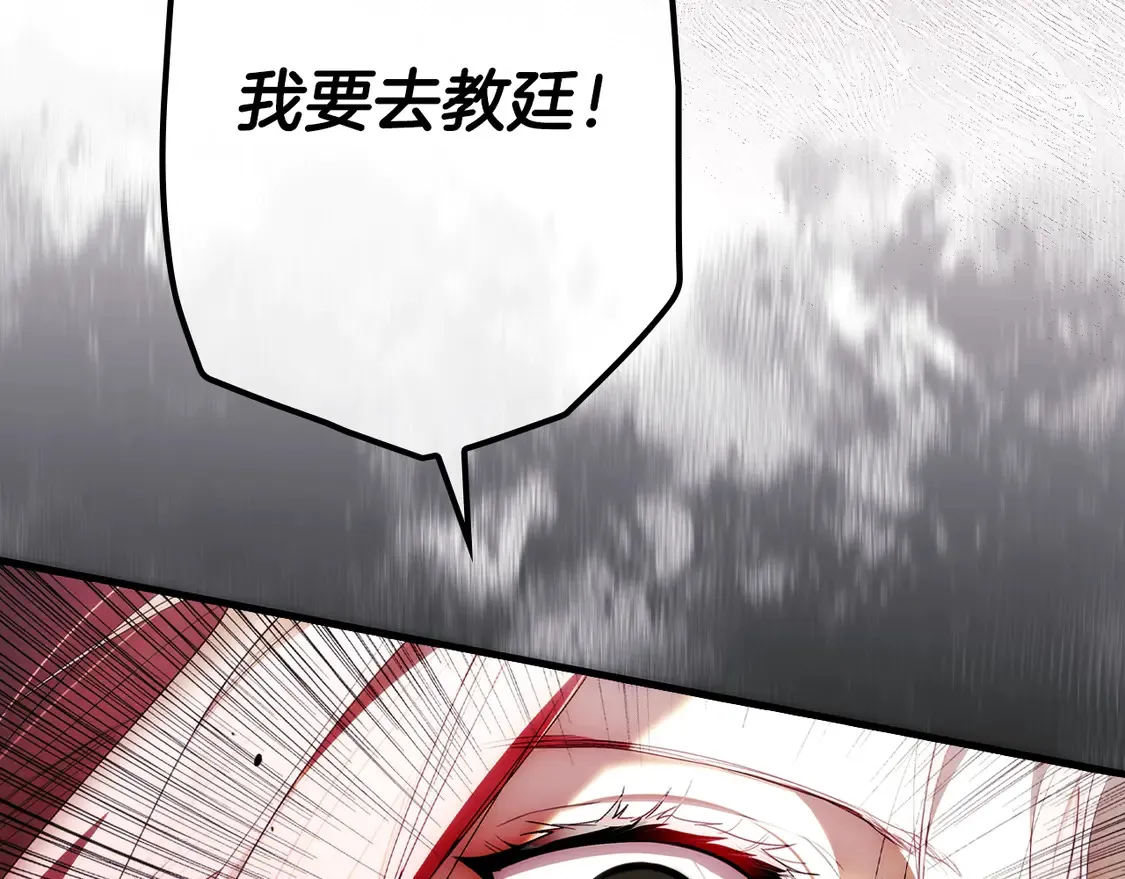 第130话 神圣审判196