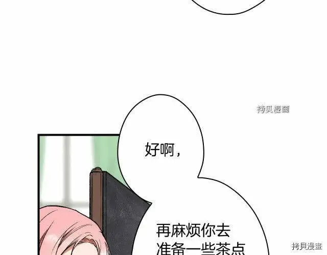 第66话91