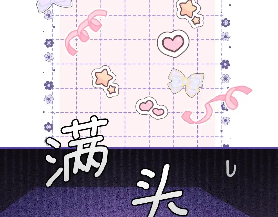 第108话 求原谅125