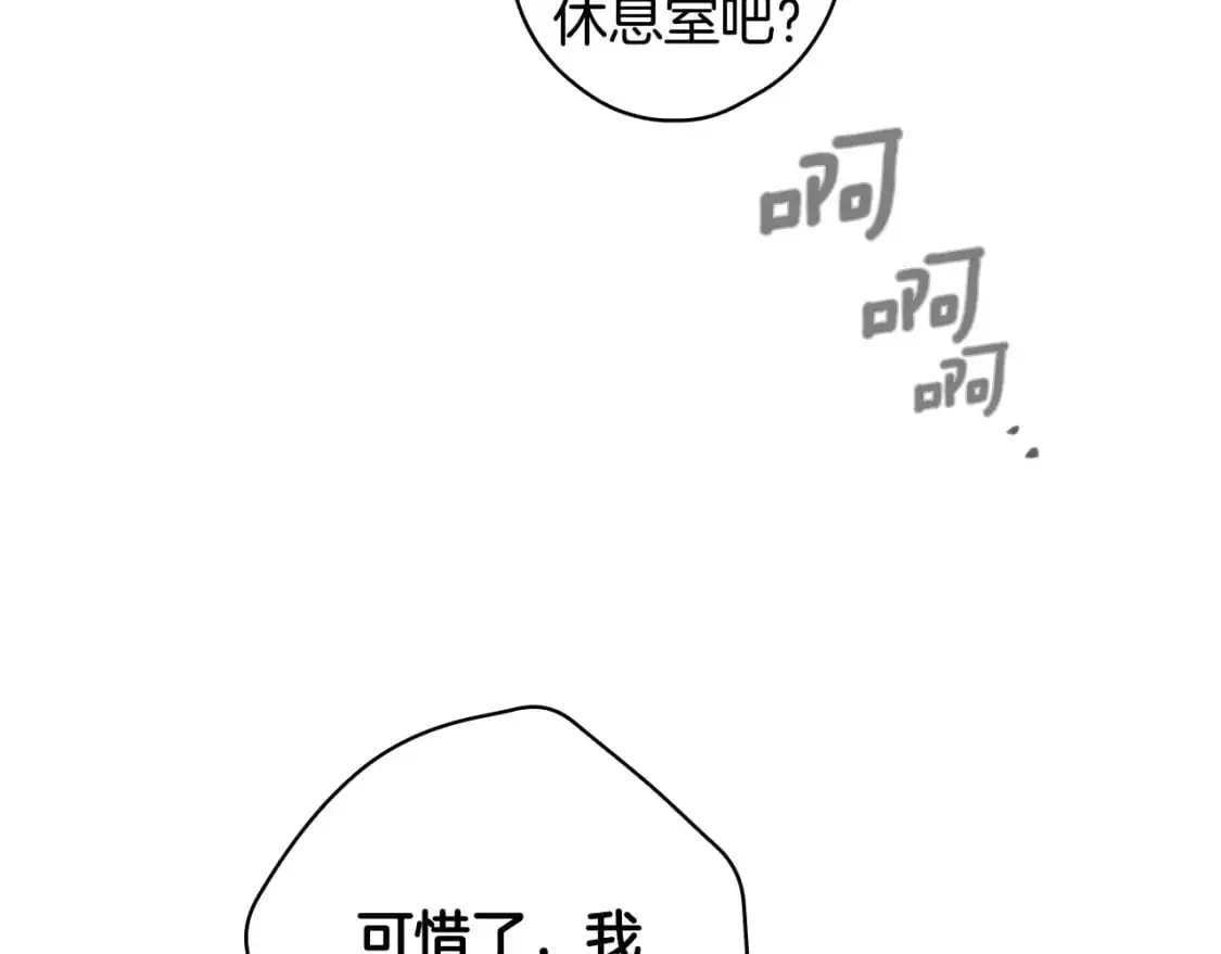第110话 放纵154