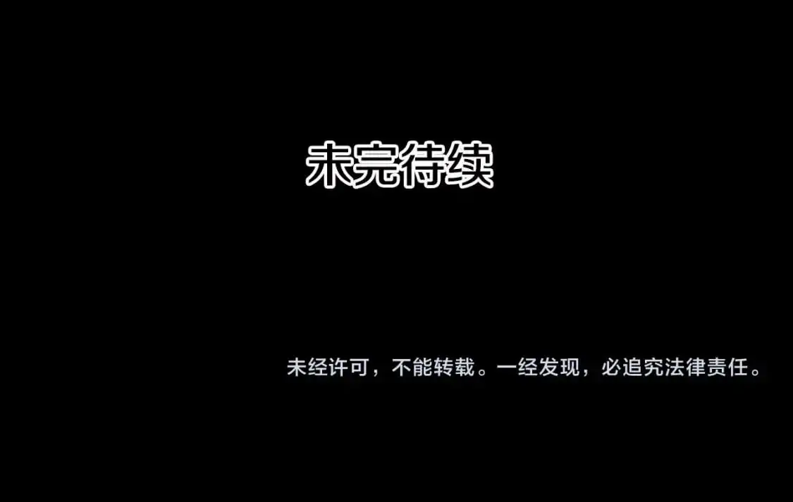 第119话 有人疼爱的孩子118
