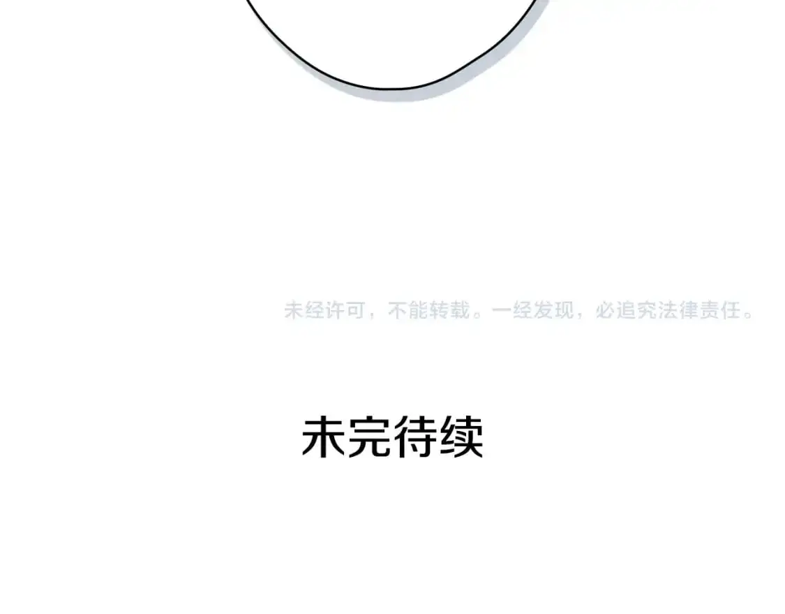 第90话 收网170