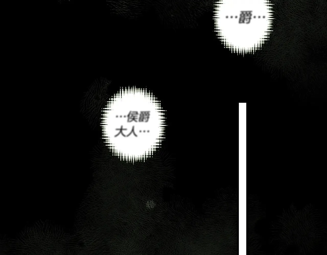 第134.1话 无言的玫瑰312