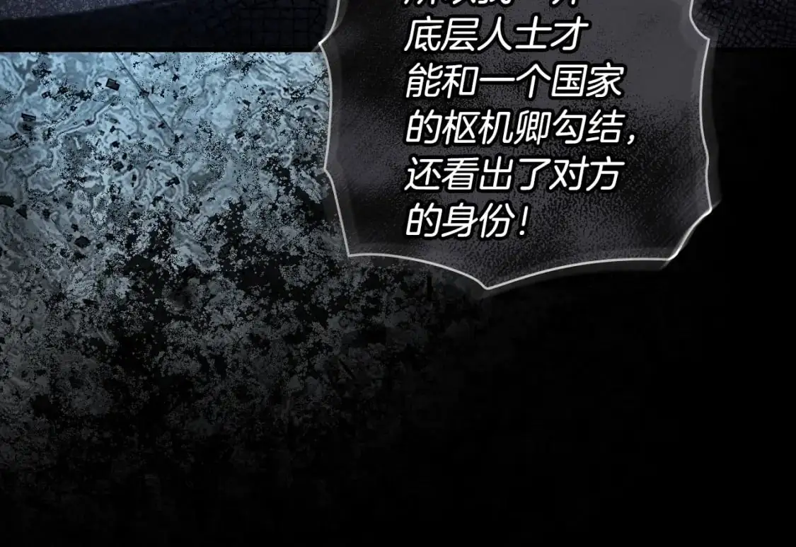 第104话 神曲21