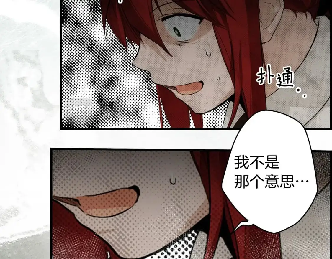 第100话 从天而降56