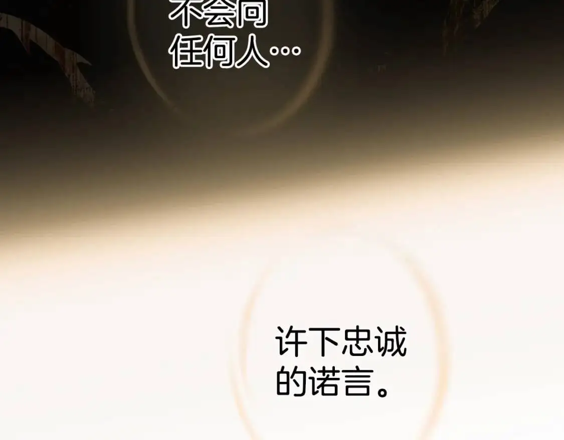 第77话 真实之上是…？146