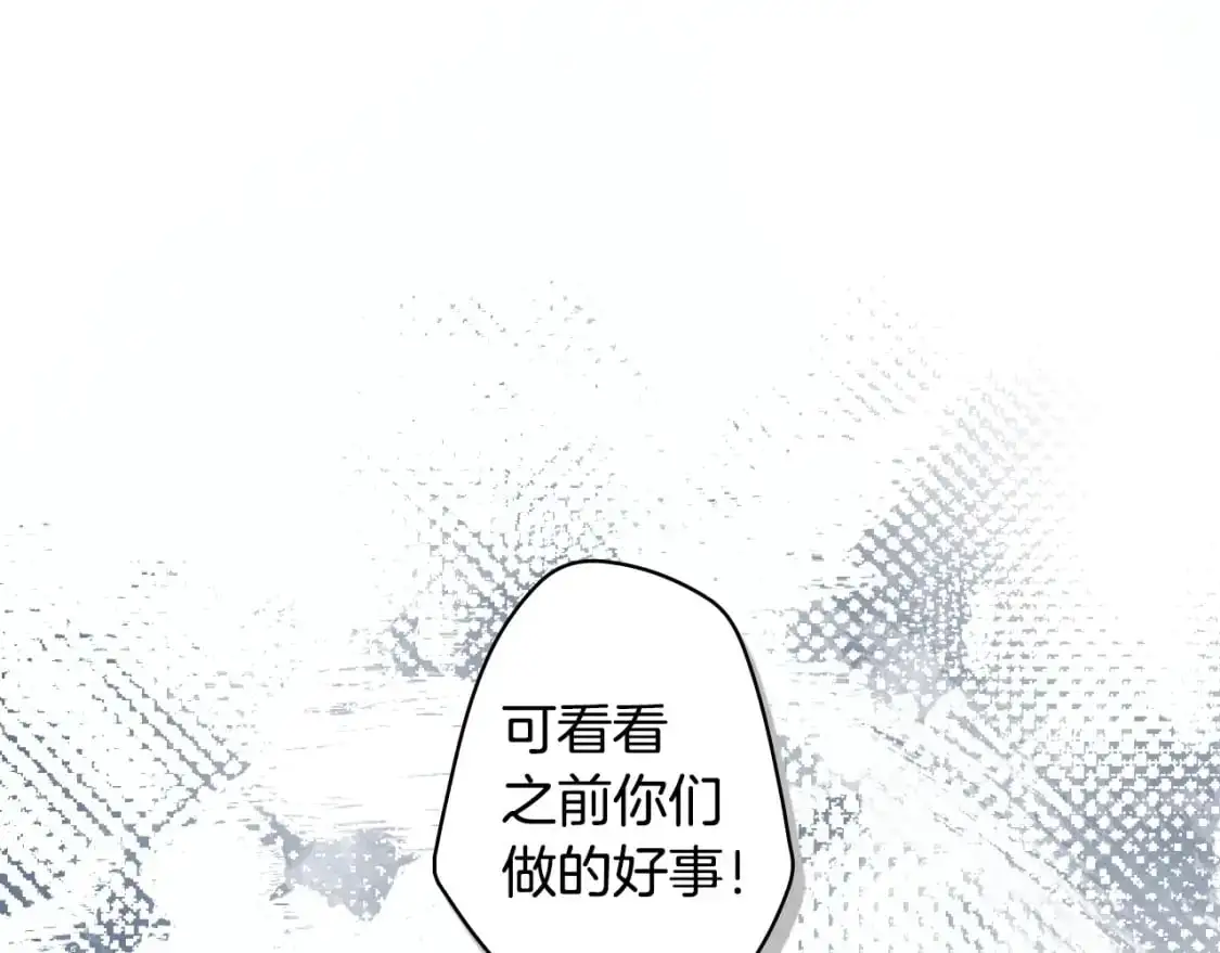 第92话 挑衅27