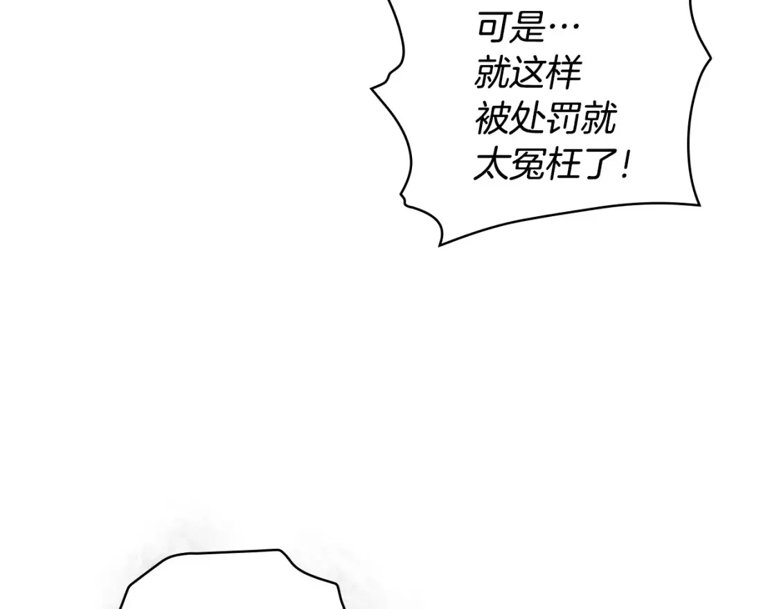 第122话 懦弱的我231