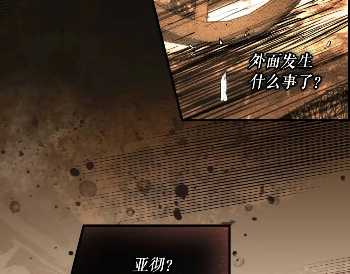 第83话 人偶戏151