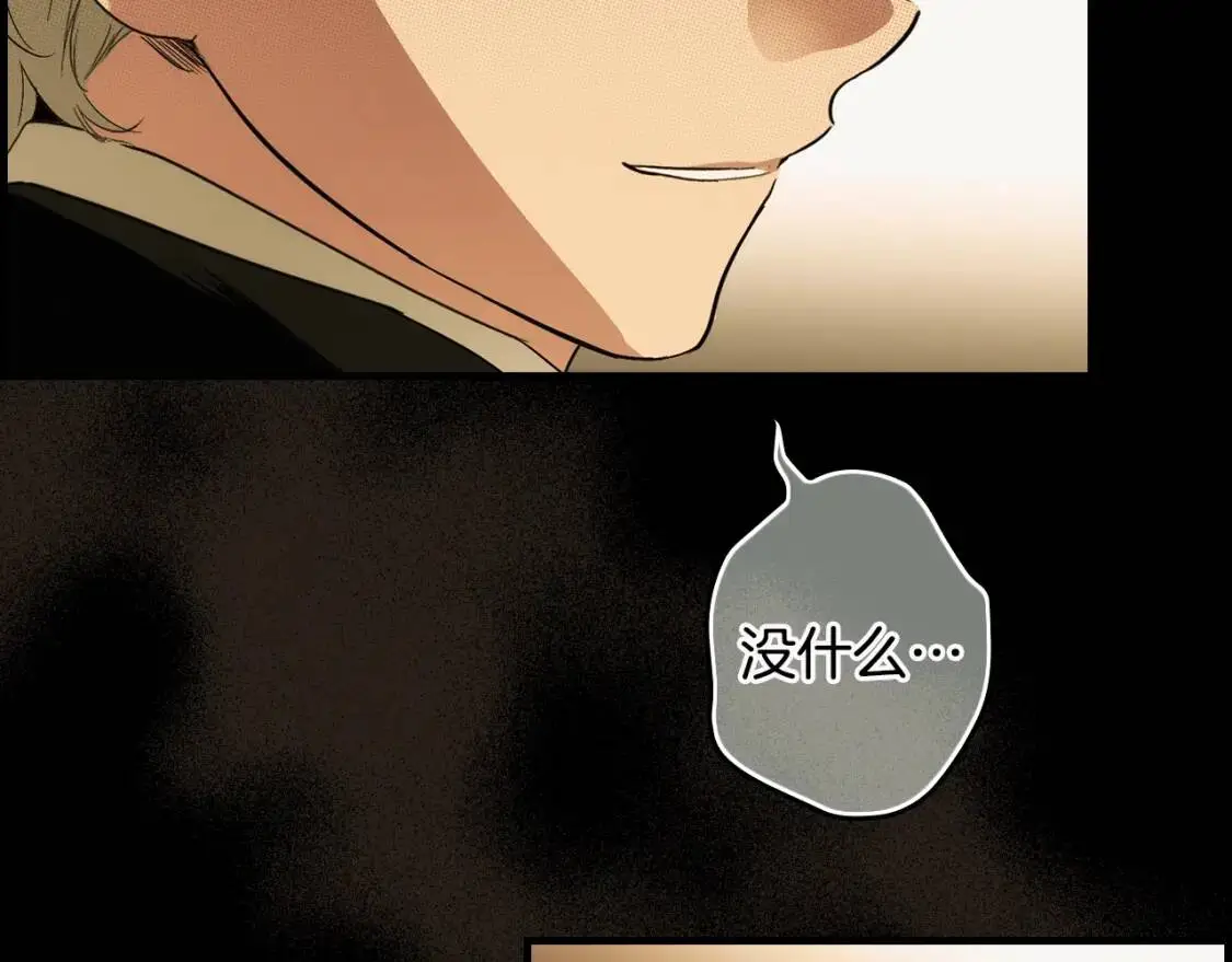 第77话 真实之上是…？100