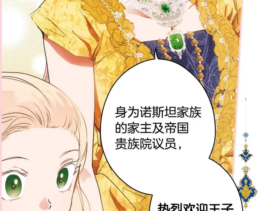 第78话 姐姐123
