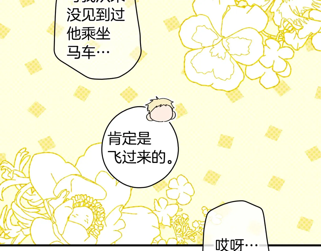 第129话 珍贵的礼物11