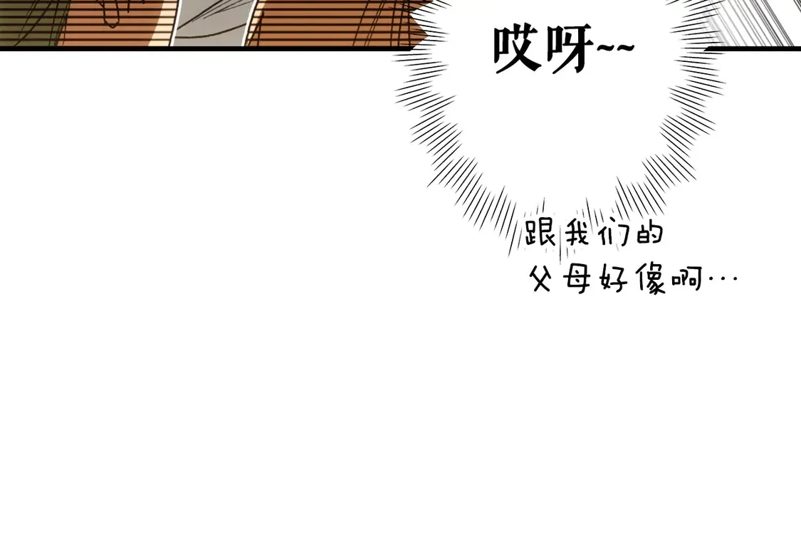第129话 珍贵的礼物81