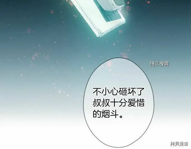 第74话166