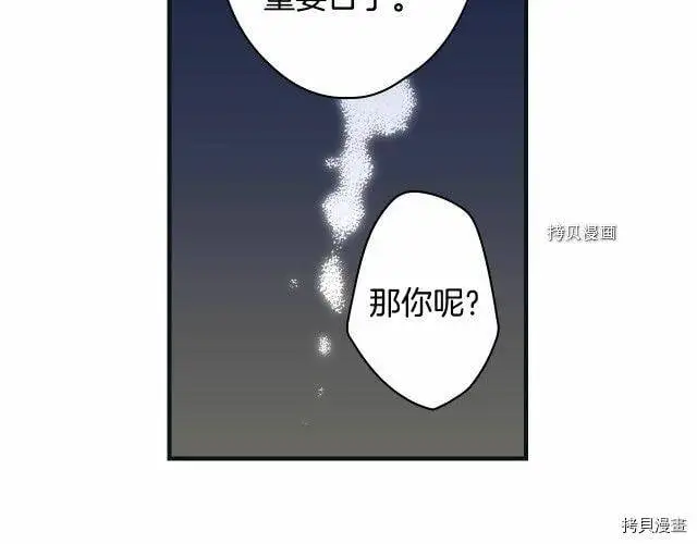 第71话86