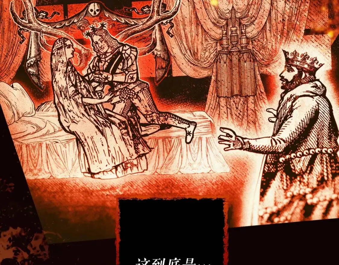 第86话 不明其意173