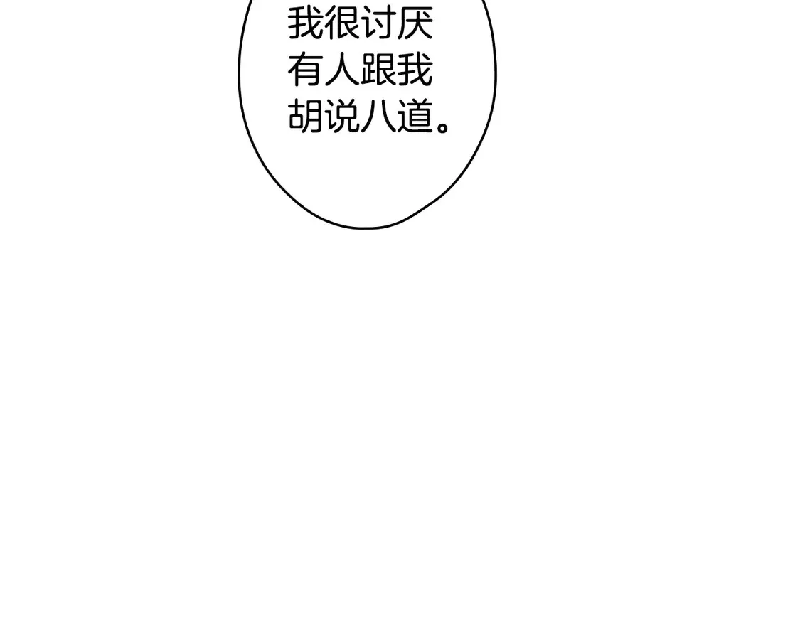 第130话 神圣审判254