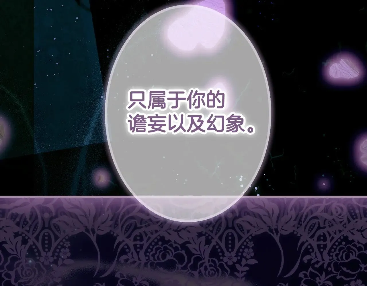 第134.2话 活在你心中175