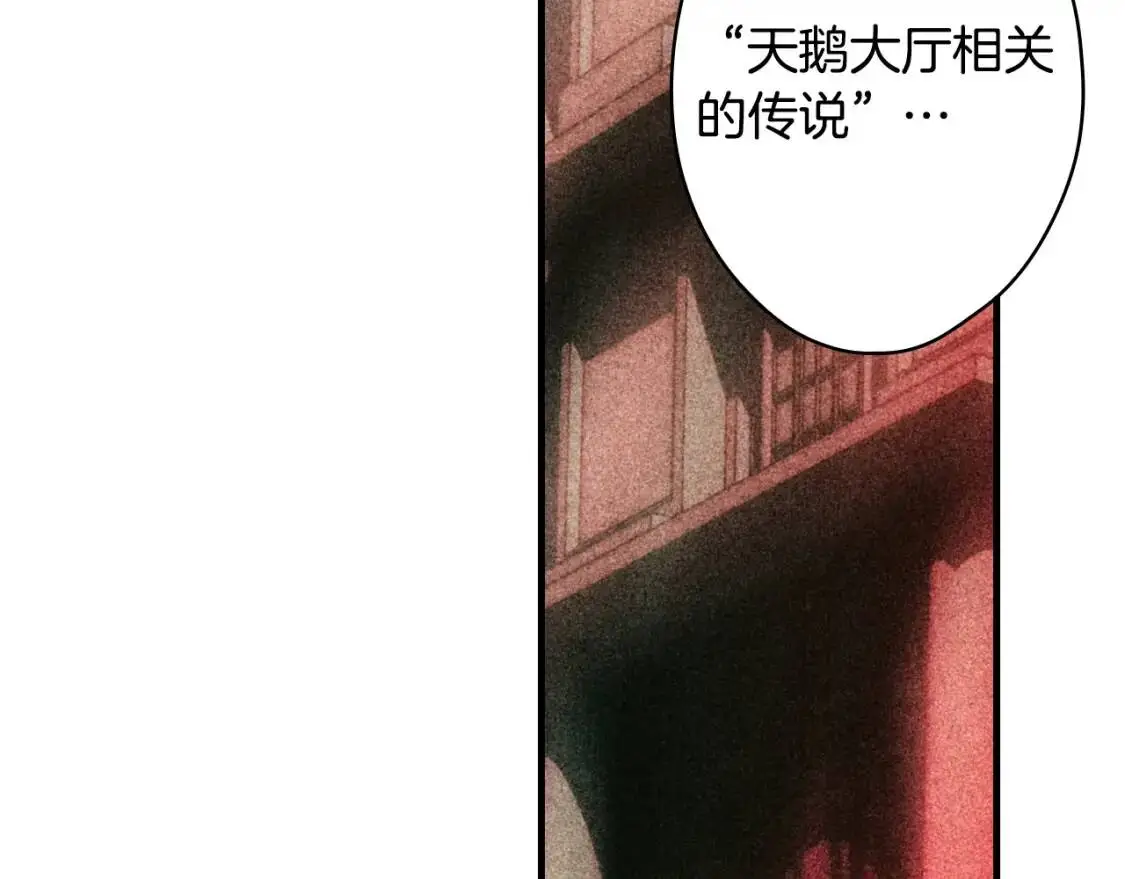 第81话 你的价值102