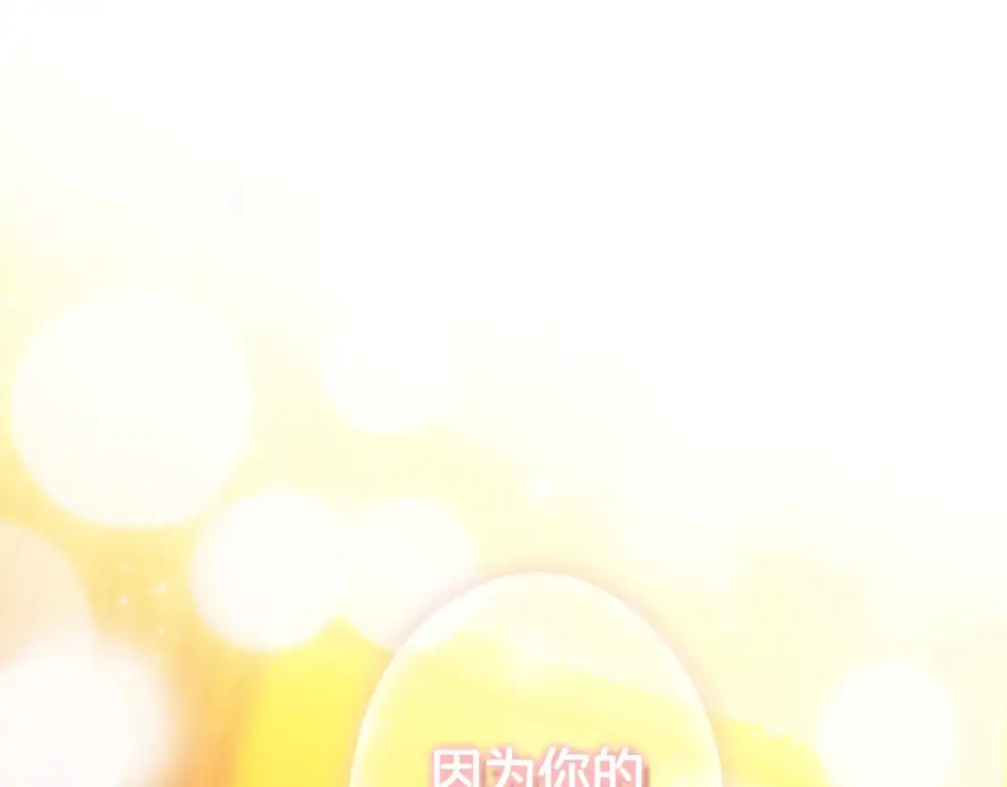 第117话 心意相通196