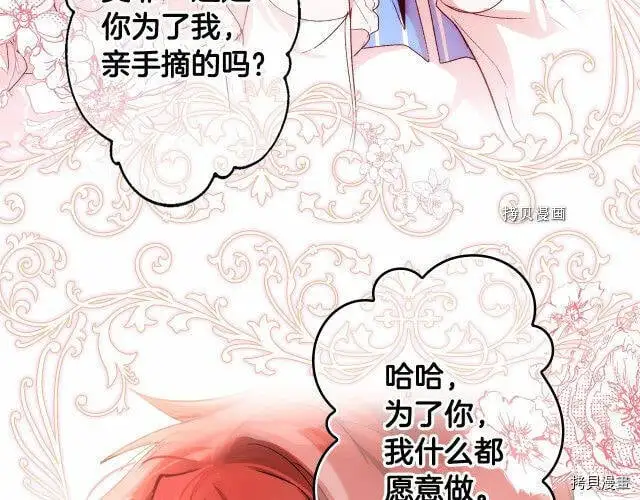 第68话32