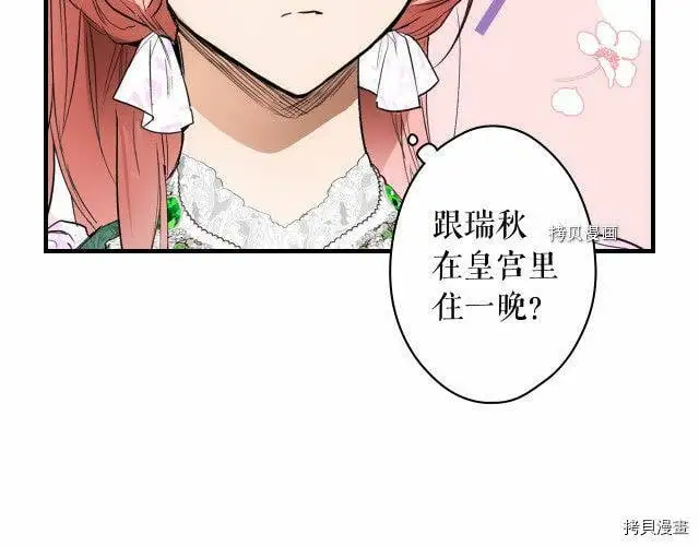 第72话171