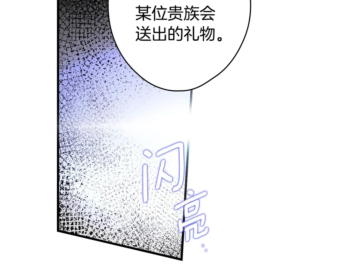 第130话 神圣审判220