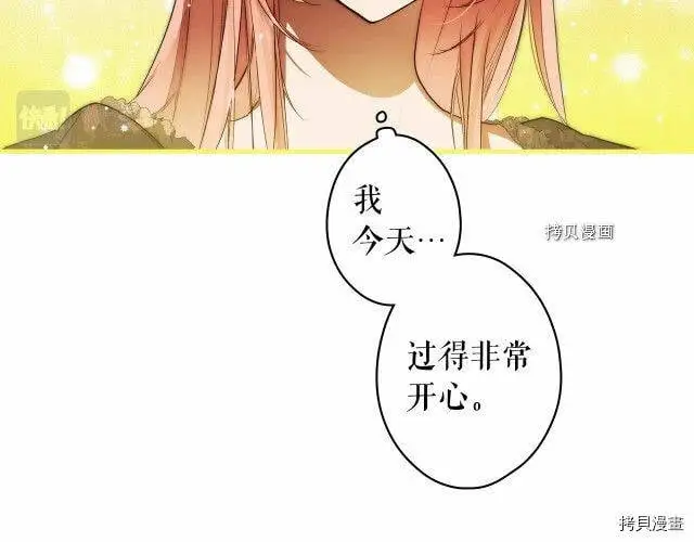 第72话37