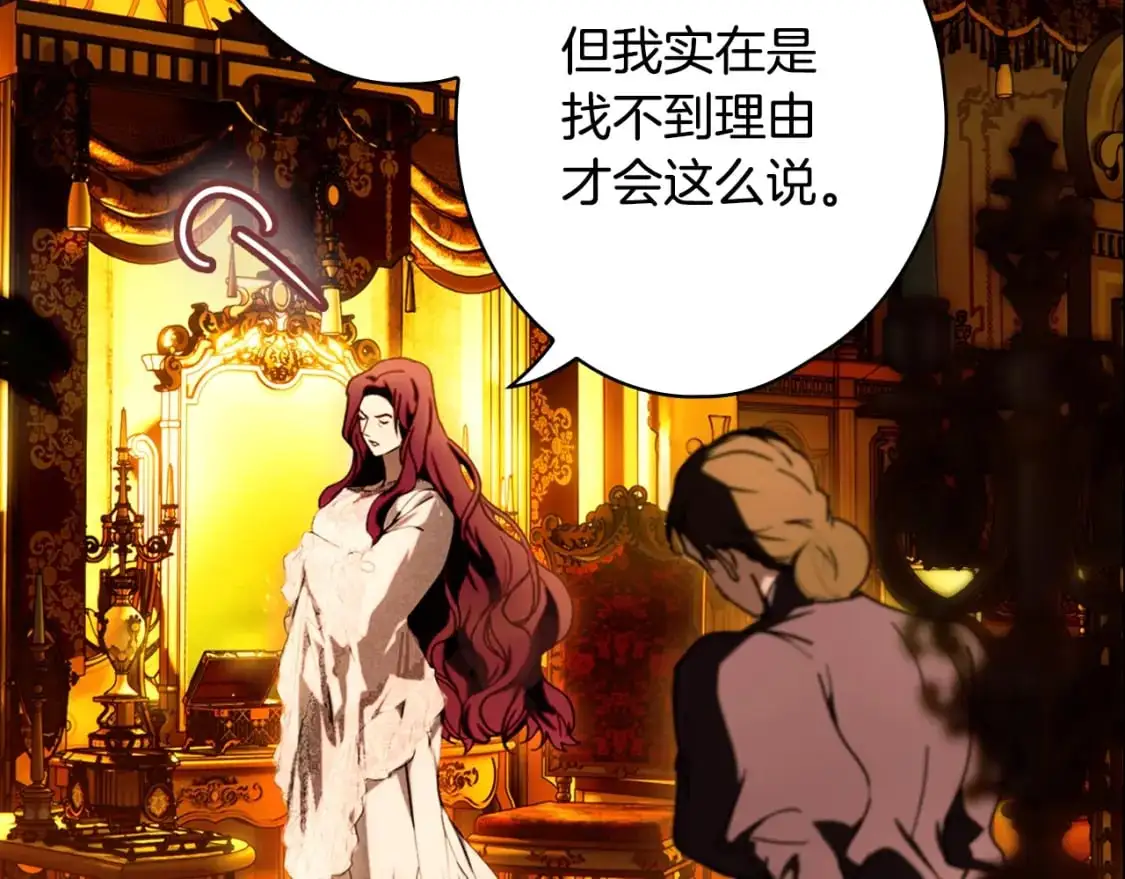 第118话  读懂114