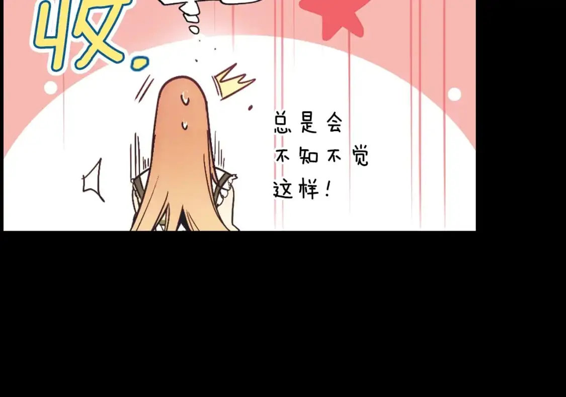 第94话 没有来处的宝石盒146
